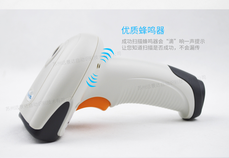 新大陸hr11 Plus條碼掃描槍實拍細(xì)節(jié) 新大陸hr11 Plus條碼掃描槍實拍細(xì)節(jié)