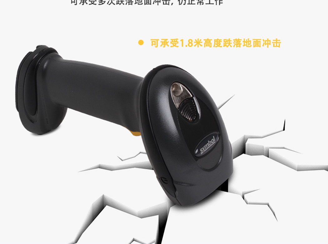 DS6878-HC掃描槍特點 DS6878-HC掃描槍特點