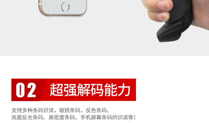 Zebra DS4308-XD 條碼掃描槍*強解碼能力特點 Zebra DS4308-XD 條碼掃描槍*強解碼能力特點