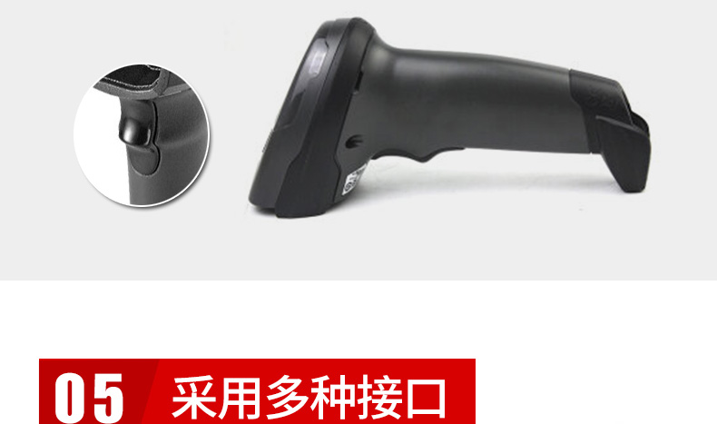 Zebra DS4308-XD 條碼掃描槍擁有多種接口 Zebra DS4308-XD 條碼掃描槍擁有多種接口