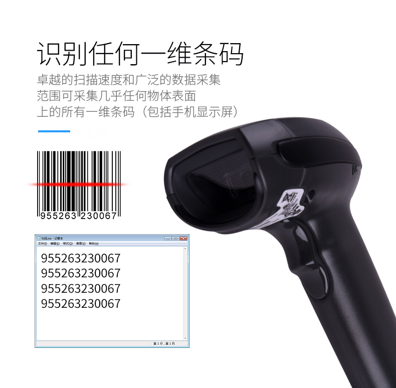 Zebra LI4278條碼掃描槍能夠識(shí)別任何一維碼 Zebra LI4278條碼掃描槍能夠識(shí)別任何一維碼