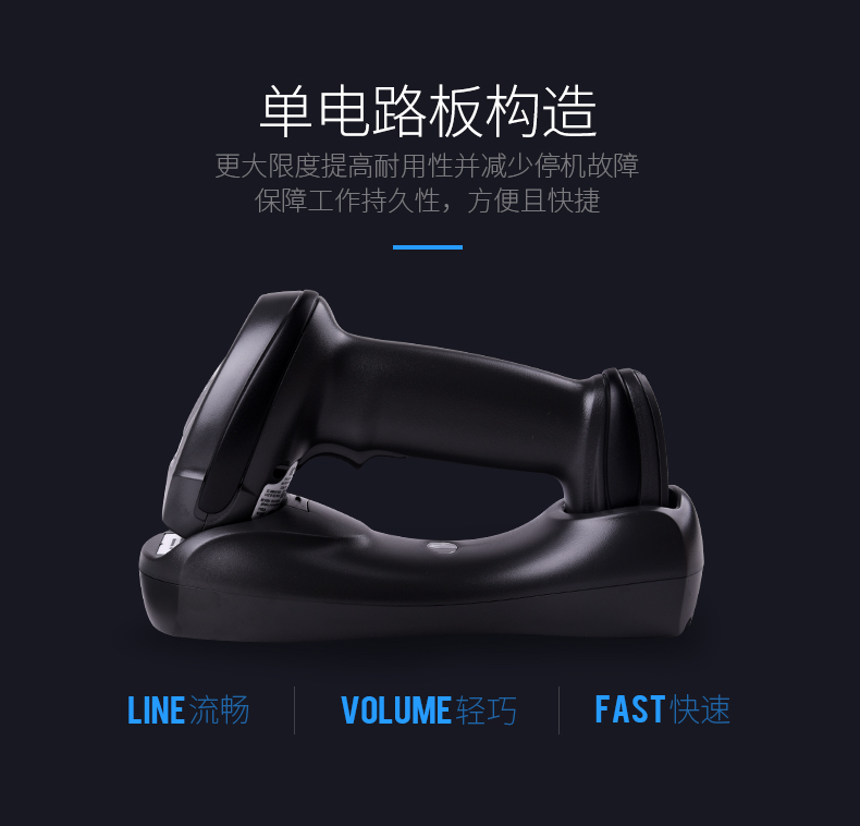 Zebra LI4278條碼掃描槍單電路板構(gòu)造 Zebra LI4278條碼掃描槍單電路板構(gòu)造