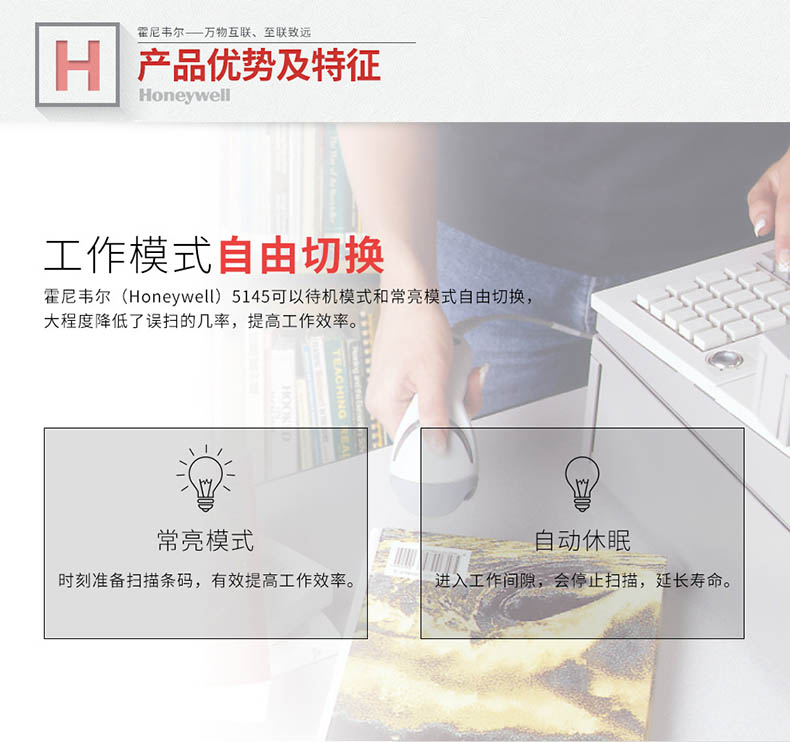 MS9540 激光掃描槍工作模式可以自由切換 MS9540 激光掃描槍工作模式可以自由切換