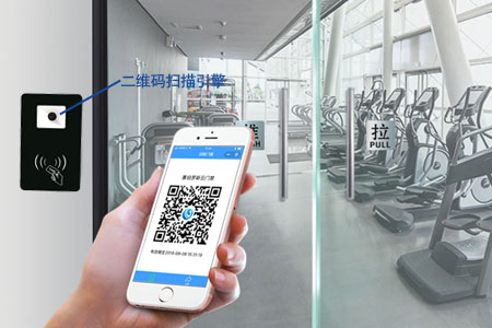 互聯(lián)網(wǎng)+二維碼智能門禁系統(tǒng),刷手機(jī)開(kāi)門