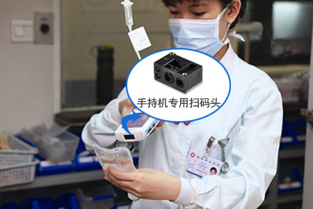 條碼掃描模塊嵌入醫療終端設備中使用