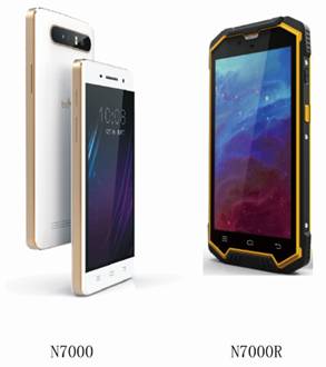 新大陸 智聯(lián)天地 N5000 二維數(shù)據(jù)采集器 安卓PDA 無(wú)線手持行業(yè)終端