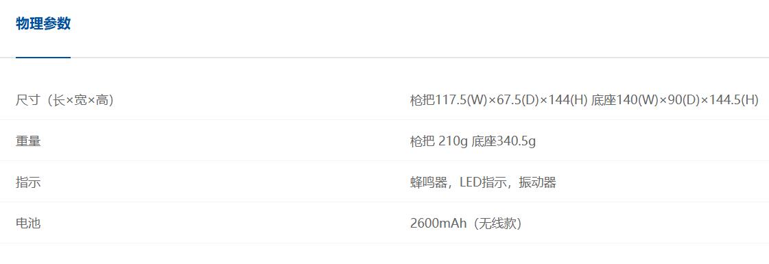 1733712929158484.jpg 參數2.jpg