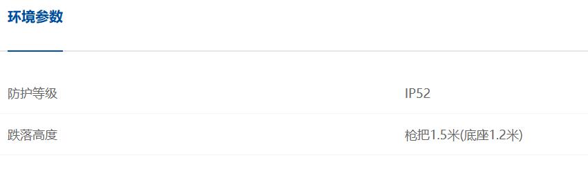 1733712935272033.jpg 參數3.jpg